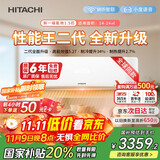 日立（HITACHI）白熊君HH系列二代 1.5匹新1级能效14-24㎡制冷面积变频冷暖空调挂机RAK/C-HH12PHDPC