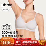 ubras[虞书欣同款]夹心软支撑光面小胸聚拢女无痕内衣隐形无钢圈文胸罩 【背勾款】椰青灰色 M 75A/75B