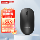 联想（Lenovo）无线鼠标 办公鼠标便携鼠标 笔记本鼠标 电脑鼠标 M26黑色 可充电 带无线2.4G接收器