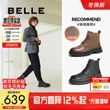 百丽（Belle）「黑骑士」冬季男鞋加绒厚底马丁靴男切尔西休闲皮鞋8NB01DD4 棕色-绒里 40 (250mm)
