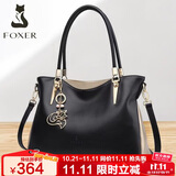 金狐狸（FOXER）包包女包牛皮大容量托特包大包手提单肩斜挎包轻奢女友生日礼物