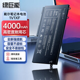 绿巨能（llano）适用戴尔Latitude 5400 5410 5500 5510 1V1XF笔记本电池 5511 5401 E5580 E5480电脑电池