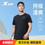 特步运动短袖T恤男夏季速干男装冰丝上衣户外训练学生送爸爸