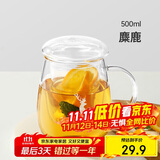 物生物（RELEA）茶杯女士茶水分离杯玻璃杯办公男士泡茶杯子耐高温花茶杯生日礼物