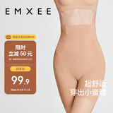 嫚熙（EMXEE）产后收腹提臀裤女塑形束腰高腰无痕春秋塑身裤打底内裤安全裤肤色