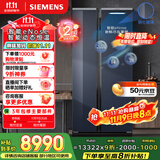 西门子（SIEMENS）637L智感恒鲜对开门两门冰箱 智能eNose 家用电冰箱 自然储鲜 国家补贴 钢化玻璃KA99VA356C