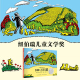 国际大奖绘本：100万只猫