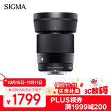 适马（SIGMA）30mm F1.4 DC DN｜Contemporary 半画幅 大光圈定焦镜头 微单人像直播（富士X卡口镜头）