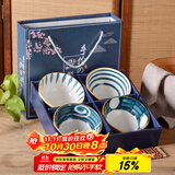 泰鑫兴 4.5英寸釉下彩碗筷餐具年会婚庆伴手礼碗具礼盒装四碗四筷 青瑶