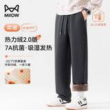 猫人休闲裤男【热力绒2.0】冬季男士抗菌加绒加厚防寒保暖直筒裤子男