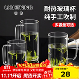 明尊（LIGHTKING）茶杯 玻璃水杯带把手 男女办公室泡茶杯加厚耐热玻璃杯子 CP'40【480ml】单只装