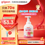贝亲（Pigeon）洗发水沐浴露 含桃叶精华 婴儿洗发沐浴二合一 500ml IA209