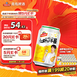 汉斯小木屋菠萝啤果味碳酸饮料整箱装330ml*24听无酒精 日常送礼