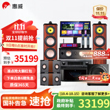 惠威（HiVi）Diva 6.1HT家庭影院5.1声道家庭影院 家用双8英寸音箱音响 KTV套装组合 套餐十三:（5.1声道）+7300视唱KTV版