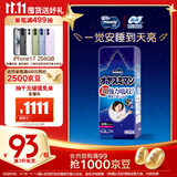 MOONY尤妮佳睡睡裤(女)XXL22片(13-28kg)整夜安睡散闷湿