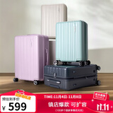 美旅箱包拉杆箱大容行李箱可扩容旅行箱轻盈薯条箱密码箱24英寸79B 奶绿色