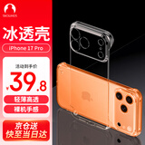 Snowkids适用iPhone17 Pro手机壳透明保护壳 无边框半包超薄超透裸机手感 不易氧化防摔硬壳 手机保护套 