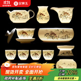 金镶玉功夫茶具整套装陶瓷茶壶茶杯送人礼品盒高档羊脂玉白瓷 世外桃源