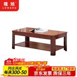 隆旭办公家具办公沙发茶几办公室简约会客接待沙发商务皮沙发  茶几 