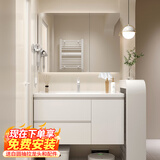 浴美优品实木浴室柜陶瓷一体盆卫生间洗手洗脸盆柜组合洗漱台镜柜奶油风 L16吊柜70cm普通镜柜+陶瓷盆