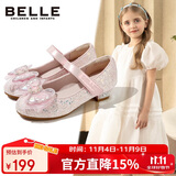 百丽童鞋女童皮鞋儿童公主鞋水晶鞋女孩小高跟时尚单鞋春秋 粉色31码
