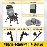 渔之源钓椅钓鱼椅折叠欧式钓鱼椅子多功能多地形便携可躺钓鱼凳子 座椅 【轻量航空铝】升级套餐-拐角配件 可躺可坐