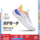 李宁越影 ELEMENT丨跑步鞋男网面透气秋冬减震轻盈运动鞋ARHT047