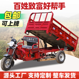 宗申新款平座汽油水冷发动机三轮摩托车 家用 农用小帮手 200cc平座水冷1.3米宽x2米长