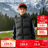 巴拉巴拉童装儿童羽绒马甲2025新款冬装男女童保暖外套亲子装208425101205