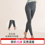 Keep无尺码高腰提臀瑜伽裤女健身裤裸感运动紧身裤12393 石灰绿