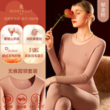 梦特娇【羊绒蚕丝】保暖内衣女套装德绒发热秋衣秋裤加绒线衣线裤冬季