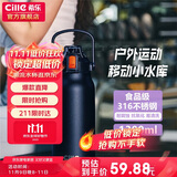 希乐保温杯户外大容量男女316不锈钢家用保温瓶杯便携旅行水杯壶 1.3L