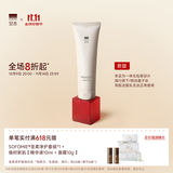 至本舒颜修护洁面乳温和清洁氨基酸表活保湿泡沫绵密敏感肌洗面奶男女 【温和净澈】新版6代*1 120g