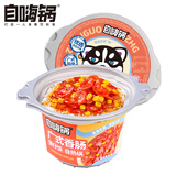 自嗨锅 自热米饭 方便素食出游露营便携户外米饭 广式香肠煲仔饭263g/桶