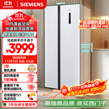 西门子（SIEMENS）502升变频无霜对开门冰箱 家电国家补贴以旧换新 双开门家用大容量长效保鲜超薄嵌入白KA50NE20TI