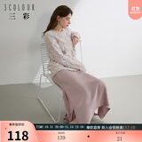 三彩2024秋款缎面鱼尾裙高腰松紧半身裙优雅A字长裙浪漫女东方简奢风 丁香紫 L 165/72A