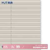 慕唐免打孔百叶窗帘卧室办公室卫生间浴室厕所防水铝合金厨房升降遮光