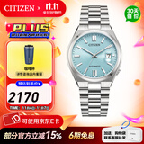 西铁城（CITIZEN）手表ME彩/TSUYOSA系列手表水鬼款机械男表时尚潮流情人节礼物 二代NJ0151-88M