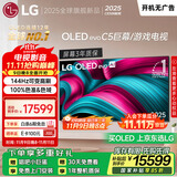 LGC5系列 77英寸OLED电视 4K超高清 AI电视机 144Hz 77C4升级款以旧换新家电国家补贴 OLED77C5PCA