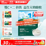 英氏（Engnice）婴幼儿米粉米糊高铁 6个月宝宝强化铁米粉营养辅食 1阶益生元加铁米粉 180g*1盒