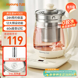 九阳（Joyoung）1.5L养生壶 0胶水煮茶器 316L不锈钢电烧水壶 保温花茶壶 带滤网 WY303