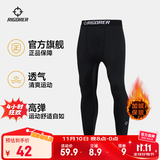 准者健身长裤高弹速干运动加绒套装跑步骑行压缩衣服打底紧身裤子男 Z122411444纯正黑 【长裤加绒】 M (170)