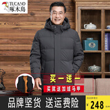 啄木鸟中老年人羽绒服男加厚款连帽老人短款外套爸爸装冬天衣服爷爷袄子 深灰 2XL
