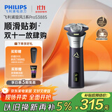 飞利浦（PHILIPS）电动剃须刀旋风3系PRO刮胡刀 风驰切剃6D浮动刀头 送老公送男友 父亲生日礼物 国家补贴