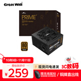 长城（Great Wall）PRIME系列台式机主机机箱电脑电源 P5铜牌直出线550W 黑色