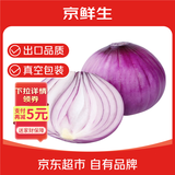 京鲜生家美舒达 山东 紫洋葱 去皮洋葱 2斤 新鲜蔬菜