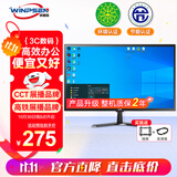 威普森19英寸显示器 LED高清监视器 家用办公工业安防专业监控电脑显示屏双接口可壁挂