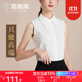 路施南大尖领无袖衬衫女秋季时尚职业通勤衬衣修身内搭打底衫雪纺上衣 米白 L1819 M