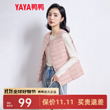 鸭鸭（YAYA）马甲女轻薄羽绒服秋冬坎肩修身保暖背心马夹女百搭内穿上衣女装K 粉色 L