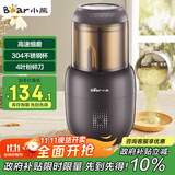 小熊（Bear）研磨机 家用磨粉机 打粉机 中药粉碎机 料理机 干粉机 打粉超细研磨机 FSJ-A03D1